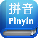 Easy Pinyin(En) icône