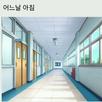 스토리게임 APK