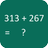 Arithmetic Touch APK