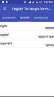 Bangla Dictionary capture d'écran 3