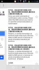 Скачать Translate APK