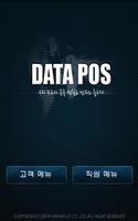 Data Pos App Plakat