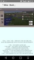 Mine Book 1.0 : 마인크래프트 PE 백과사전 ảnh chụp màn hình 3