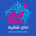 MyChalet