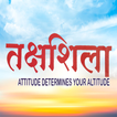 Takshashila Public School