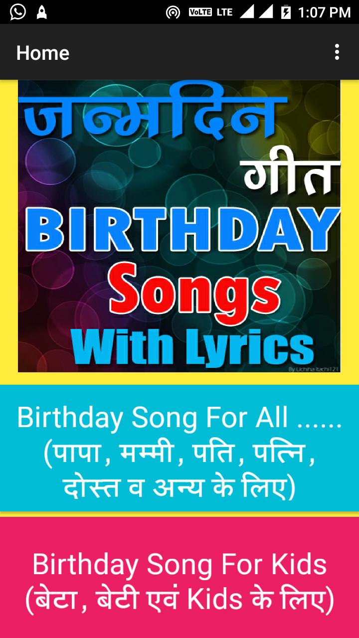 With dating birthday ☝️ in name 2019 song best download happy hindi Best Indian
