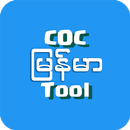 4Coc Myanmar Font and Language APK