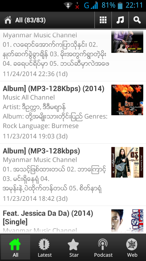 Myanmar Music Channels APK 1.0.0 for Android – Download Myanmar Music  Channels APK Latest Version from APKFab.com