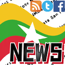 Myanmar All News(မြန်မာသတင်းများ) APK