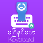 Burmese Keyboard icône