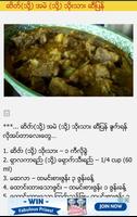 Myanmar Cook 截图 1