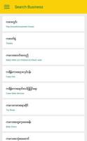 Mandalay Business Directory 截图 3