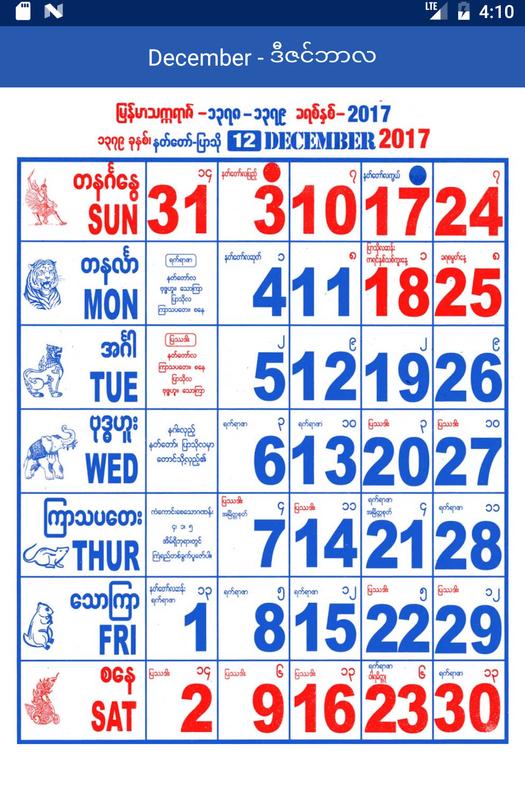 Calendar Myanmar : Myanmar calendar apk download free tools app for Calendar Myanmar : Myanmar calendar apk download free tools app for