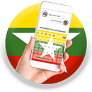 Myanmar (Burma) Flag Keyboard - Elegant Themes APK