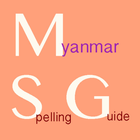 ikon Myanmar Spelling Guide