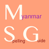 Myanmar Spelling Guide icon Myanmar Spelling Guide icon
