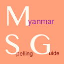 APK Myanmar Spelling Guide