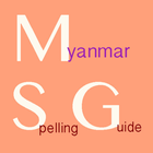 آیکون‌ Myanmar Spelling Guide