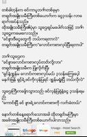 Myanmar Book पोस्टर