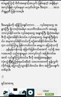 Myanmar Book syot layar 1