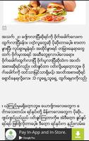 Myanmar Cook ポスター