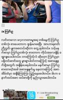 Myanmar Cook スクリーンショット 1