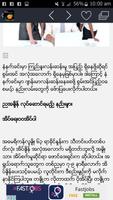 Myanmar Music syot layar 1