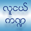 Myanmar Youth