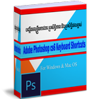 photoshop cs6 default keyboard shortcuts-icoon