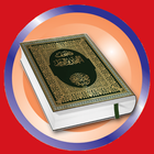 My Al Quran Pro ícone