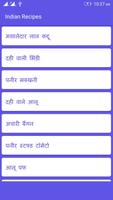 1000+ Indian Recipes In Hindi screenshot 1