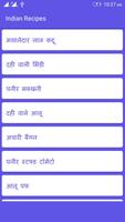 1000+ Indian Recipes In Hindi syot layar 1