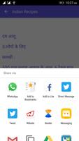 1000+ Indian Recipes In Hindi screenshot 3