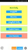 Telugu e News الملصق
