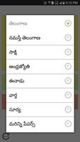 Telugu e News capture d'écran 2
