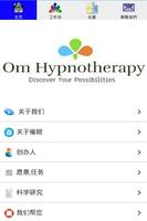 Om Hypnotherapy Cartaz