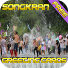 Songkran Greeting Cards icône