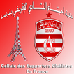 Cellule Club Africain en Franc