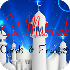 Happy Eid Mubarak Greeting Cards and Photo Frames 圖標