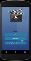 استرجاع الفيديوهات ;  video recovry ảnh chụp màn hình 1