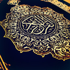 The Noble Book Quran APK
