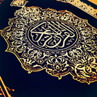 آیکون‌ The Noble Book Quran