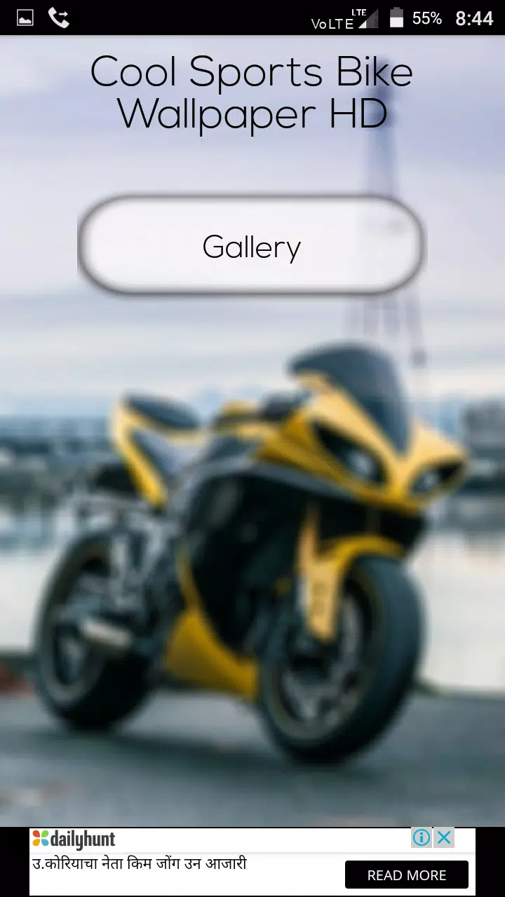 Cool Sports Bike Wallpaper HD APK for Android Download Cool Sports Bike Wallpaper HD APK for Android Download