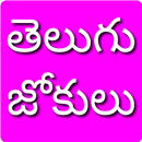 Telugu Jokes and Earn Money-APK