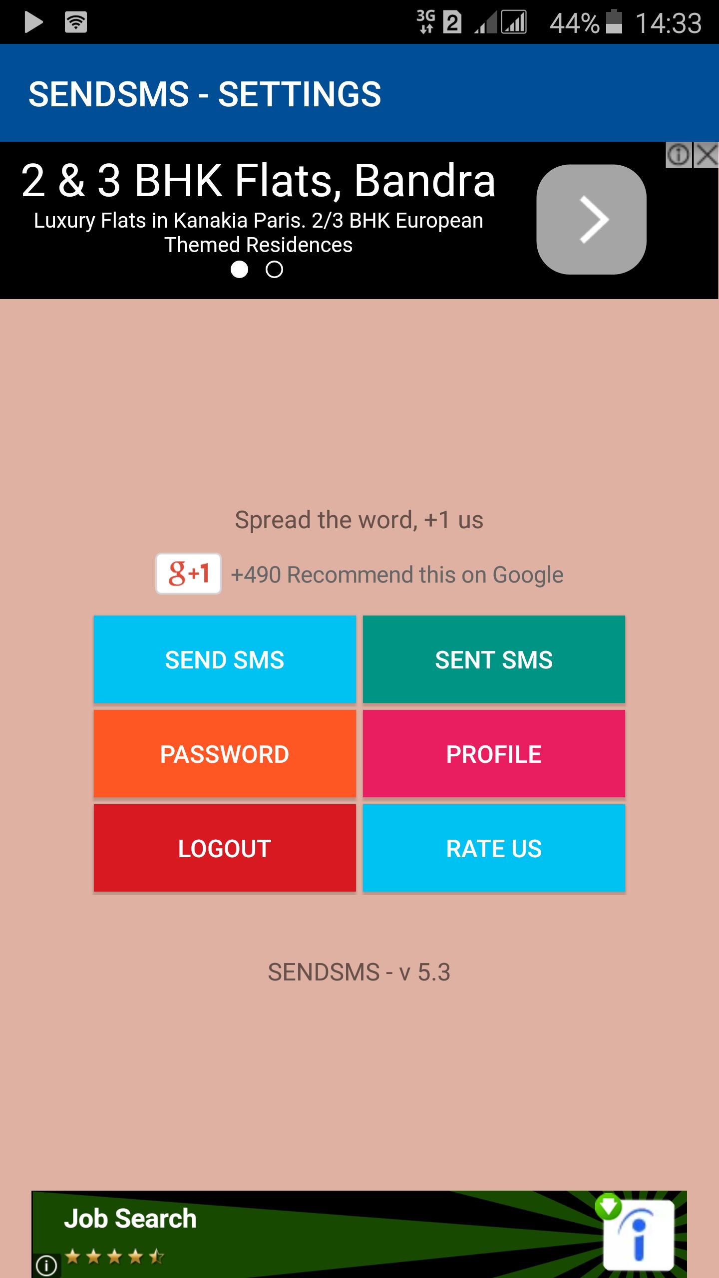 Was send sms. Send SMS. SMS приложение для Android.