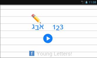 Young Letters Hebrew Affiche