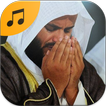 Doua islam MP3