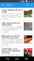 Xinhua Myanmar скриншот 1