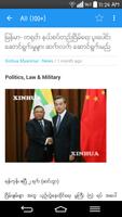 Xinhua Myanmar скриншот 2