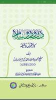 40 Durood Sharif with audio Affiche